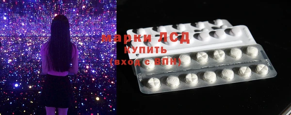 mdma Струнино